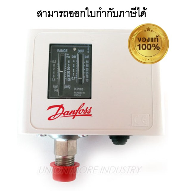 PRESSURE SWITCH ยี่ห้อ DANFOSS รุ่น KP35 , CODE. 060-1133