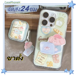🚚จัดส่ง24ชม🚚เคสสำหรับไอโฟน11 13 14 Pro For 12 INS การ์ตูน ขาตั้ง เคส สำหรับ เคสแข็ง พกง่ายๆ ป้องกันการตก Case