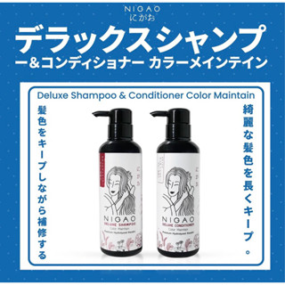 Nigao Deluxe Shampoo / Conditioner Color Maintain 300ml