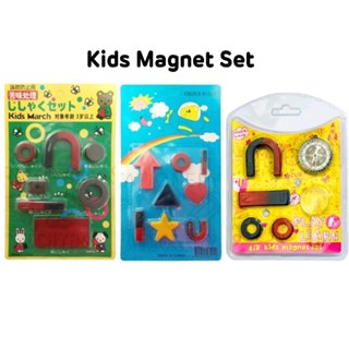 Kids Magnet Set แม่เหล็กแฟนซีแผง รูปทรงต่างๆ