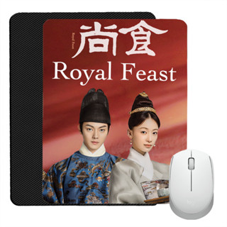 สั่งทำ แผ่นรองเมาส์ Royal Feast ส้างสือ หัตถานางใน สวีข่าย อู๋จินเหยียน ซีรี่ย์จีน ดาราจีน