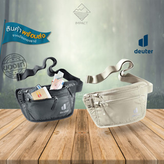 DEUTER กระเป๋าเงินกันขโมยแบบคาดเอว Security Money Belt I