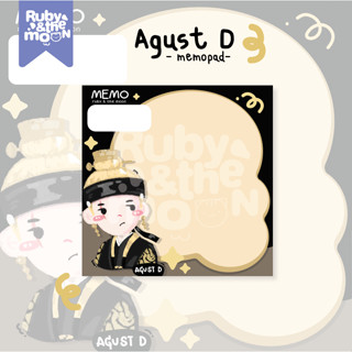 Agust D [SUGA] memopad 😼- [SUGA BTS] x Rubynthemoon (กระดาษโน๊ต) ลายชูก้า  ✨ 8x8 cm. พร้อมส่ง