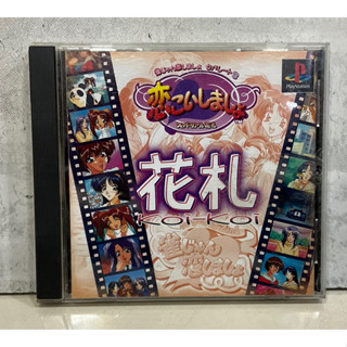 แผ่นแท้ [PS1] Jang Jang Koi Shimashow: Separate 2 - Koi Koi Shimashow (Japan) (SLPS-02709)