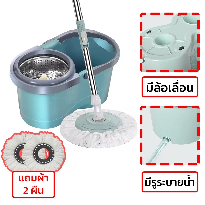 HANGROO H560 ถังปั่นไม้ม็อบ ไม้ถูพื้นปั่น spin mop หมุนได้ 360 องศา  แถมผ้าไมโครไฟเบอร์ 2 ผืน ราคา ถูกที่สุด ดีลบีเคเค แกลเลอรีภาพที่ 8