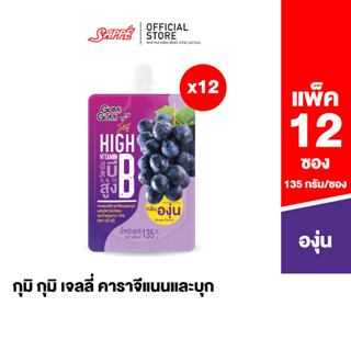 กุมิ กุมิ เยลลี่คาราจีเเนนเเละบุก รสชาติ องุ่น ( Gumi Gumi Jelly - Grape Juice)