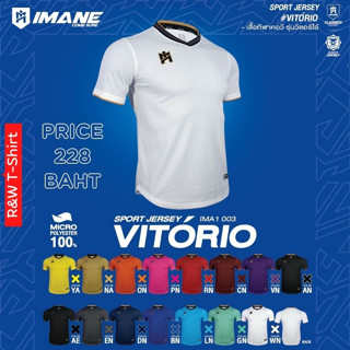 IMANE #VITORIO (IMA1 003) S-2XL เสื้อกีฬาคอวี รุ่นวิตอริโอ้ ไอมาเน่