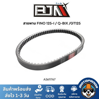 สายพาน FINO 125-I, QBIX, GT 125 [BB9]  BJN สายพานQBIX สายพานGT125 สายพานYAMAHA FINO