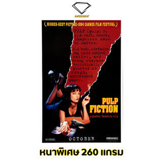 💎Intelligent | โปสเตอร์ Pulp Fiction | ขนาด 21x31 นิ้ว | x 1 แผ่น โปสเตอร์หนัง Pulp Fiction ภาพยนตร์ เขย่าชีพจรเกินเดือด