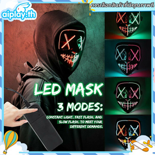 🎃COD🎃 หน้ากากคอสเพลย์นีออน Led เรืองแสงในที่มืดสําหรับปาร์ตี้ฮาโลวีน