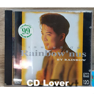 CD เรนโบว์ นัส RAINBOW NUS ***ปกแผ่นสวยสภาพดีมาก แผ่นแท้จาก RS