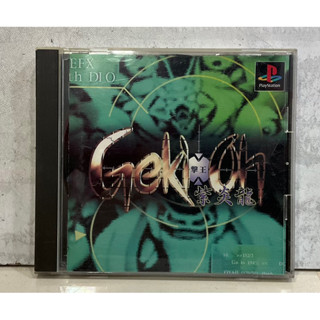 แผ่นแท้ [PS1] Gekioh: Shienryu (Japan) (SLPS-02056) Shooting King