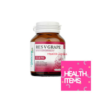 Smooth Life RES V Grape เรส วี เกรป บาย สมูทไลฟ์ smooth e สมูทอี grape seed grapeseed
