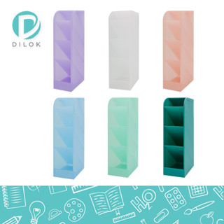 DILOK กล่องใส่ของพลาสติก 4 ช่อง #DIY080