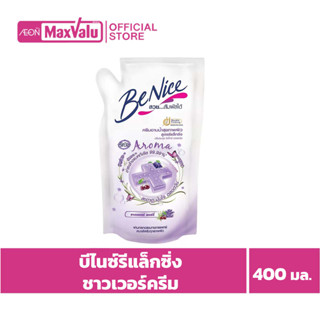 บีไนซ์ รีแล็กซิ่ง ชาวเวอร์ ครีม 400มล. ถุงเติม