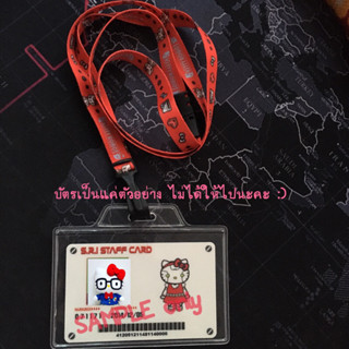 มือสอง • ที่ใส่บัตรคล้องคอ Kitty Robot จาก Sanrio Harmony Land ญี่ปุ่น