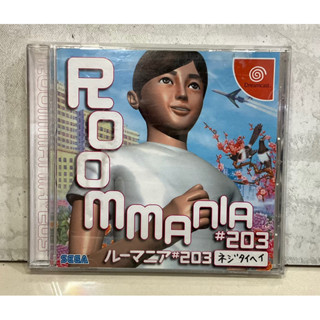 แผ่นแท้ [Dreamcast] Roommania #203 (Japan) (HDR-0044)