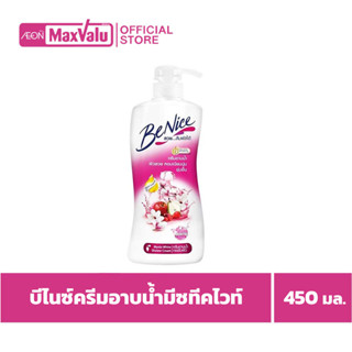 บีไนซ์ ครีมอาบน้ำ มีซทิค ไวท์ ชาวเวอร์ 450 มิลลิลิตร