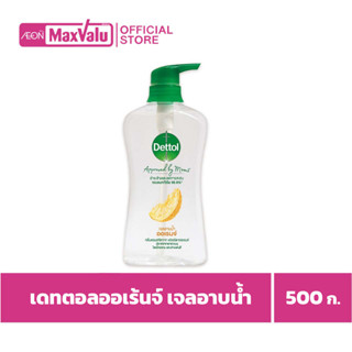 เดทตอลเจลอาบน้ำออเรนจ์ 500กรัม