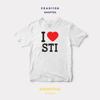 เสื้อยืดพิมพ์ลาย I Love STI (สุโขทัย) รหัส CEA01156 #SOdAtee #SOdAPrintinG