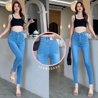 YAMs jeans กางเกงยีนส์เอวสูงขาเดฟผ้าซาร่ายืดรุ่นเรียบปักนกสียีนส์อ่อน #yz9679 jeansdede