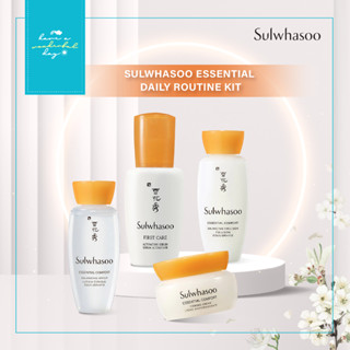 แท้💯% Sulwhasoo Essential Daily Routine Kit ชุด 4 ชิ้น ขนาดทดลองใช้ ช่วยบำรุงผิวหน้าให้กระจ่างแจ่มใส สไตล์สาวเกาหลี