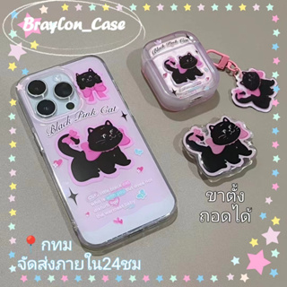 🌷Braylon🌷จัดส่งภายใน24ชม ขาตั้ง ถอดได้ การ์ตูน ลูกแมว iphone 11 14 pro max ป้องกันการหล่น ขอบเต็ม case for iPhone 12 13