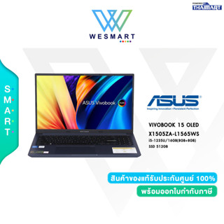 ASUS VIVOBOOK 15 OLED X1505ZA-L1565WS (INDIE BLACK) / i5-1235U/16GB(8GB+8GB)/SSD 512GB/15.6" FHD OLED/WIN11+OFFICE