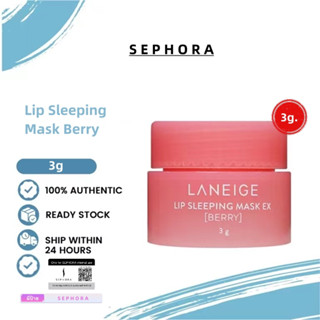 ลาเนจ ลิป สลิปปิ้งมาสก์ 3g. Laneige lip sleeping mask ริมฝีปากเนียนนุ่ม เนื้อเจลบางเบา ไม่เหนียวเหนอะหนะ / แผ่นมาร์คปาก