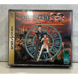 แผ่นแท้ [Saturn] Jikuu Tantei DD: Dracula Detective - Maboroshi no Lorelei (Japan) (T-2103G)