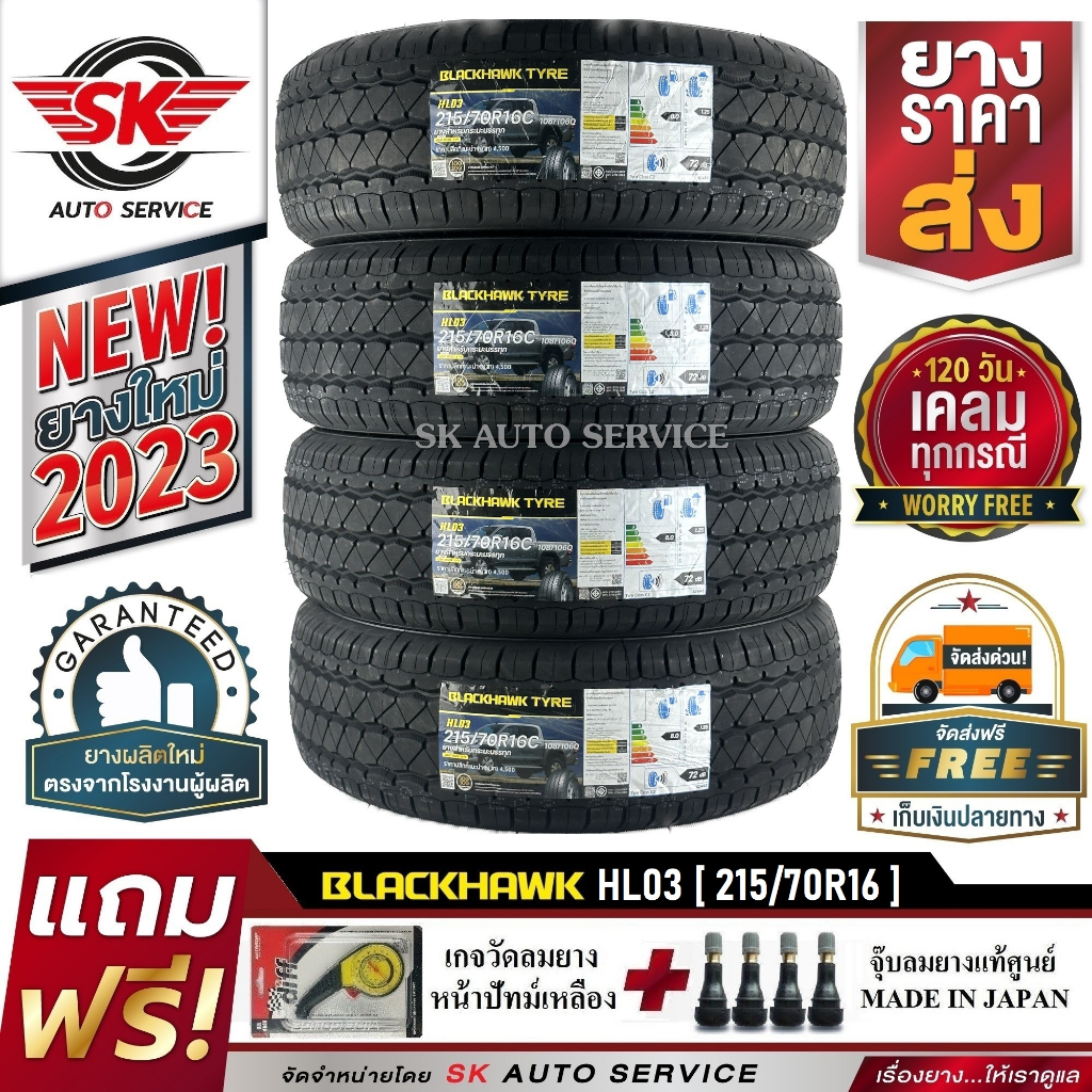 BLACKHAWK ยางรถยนต์ (กระบะขอบ16) 215/70R16 รุ่น HL03 4 เส้น (ยางใหม่กริ๊ปปี 2023)