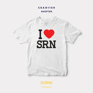 เสื้อยืดพิมพ์ลาย I Love SRN (สุรินทร์) รหัส CEA01159 #SOdAtee #SOdAPrintinG