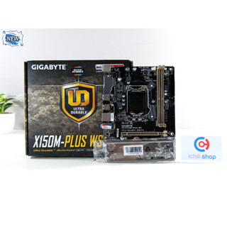 MAINBOARD (เมนบอร์ด) GIGABYTE GA-X150M-PLUS WS (ของใหม่) P12957