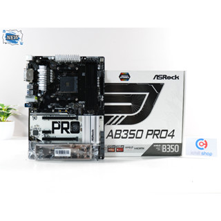 MAINBOARD (เมนบอร์ด) ASROCK AB350 PRO4 (ของใหม่) P12955