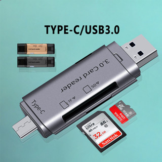 Newtech USB 3.0 TYPE-C 4 IN 1 OTG Card Reader รุ่น HC-100 BLACK