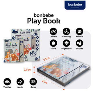 หนังสือเสียงสอนคำศัพท์และสอนสะกดคำ เวอร์ชั่น ภาษาอังกฤษ bonbebe Play Book