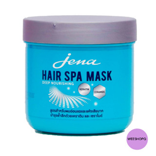 ทรีทเม้นท์  jena hair spa mask 500มล deep nourishing