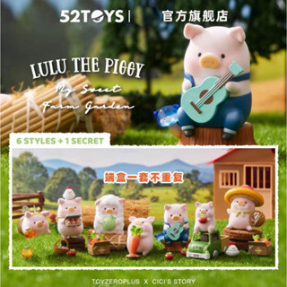 🔥 พร้อมส่ง 🇹🇭 🔥 โมเดลหมู LuLu The PIGGY งานลิขสิทธิ์ของแท้ 💯%