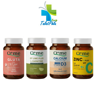 Q+me DT Lime Plus L-Carnitine / Gluta Max / Zinc Plus Vit C / Calcium Plus Vitamin D3 [30 แคปซูล/กระปุก] วิตามินสุขภาพ