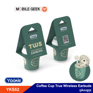 Yookie หูฟัง รุ่น YKS52 Coffee Cup True Wireless Earbuds หูฟังบลูทูธ หูฟังไร้สาย