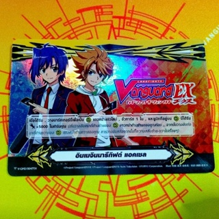 imaginary​ Gift​ Accel2​ กิฟท์เอ็กเซล2แวนการ์ด​EX​ Foil​ PRงานแข่งใหญ่