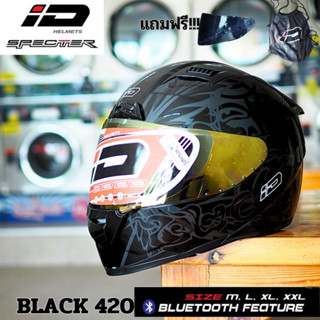 หมวกกันน็อค ID SPECTER BLACK 420 ลายใหม่ แถมฟรี!ชิลด์Smoke