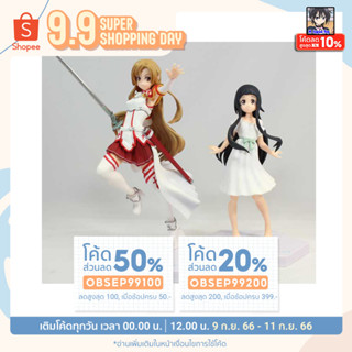 ฟิกเกอร์ญี่ปุ่นแท้ Asuna,Yui - High Grade [ Sword Art Online ]