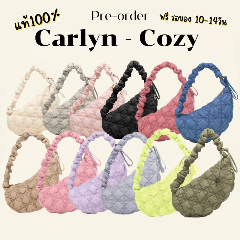 พรีออร์เดอร์/แท้🇰🇷 Carlyn Cozy กระเป๋าคาลิน  ของแท้100%🇰🇷