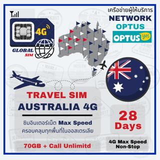 Australia SIM ซิมออสเตรเลีย Optus 70GB 28Days 4G Max speed non-stop + Call Unlimited