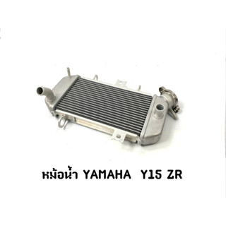 หม้อน้ำ YAMAHA Y15 ZR