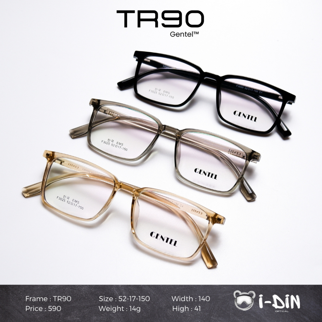 แว่นกรองแสง TR90 กรองแสงสีฟ้า95% กันUV99% ยืดหยุ่นสูง บิดงอได้ แว่นตากรองแสง TR 90 ป้องกันรังสีอัลตร้าไลท์ ID-F3025