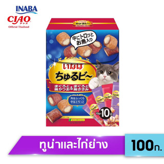 CIAO ชูหรุ บี ขนมแมวสอดไส้ รสทูน่าเเละไก่ย่าง ปริมาณ 100 กรั…