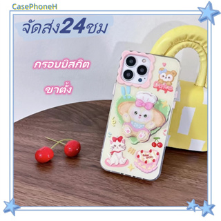 🚚จัดส่ง24ชม🚚เคสไอโฟน11 12 13 14 Pro น่ารัก การ์ตูน กรอบบิสกิต ขาตั้ง พาสะดวก ป้องกันการตก Case for iPhone14 เคส