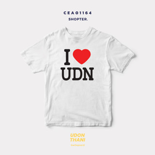 เสื้อยืดพิมพ์ลาย I Love UDN (อุดรธานี) รหัส CEA01164 #SOdAtee #SOdAPrintinG